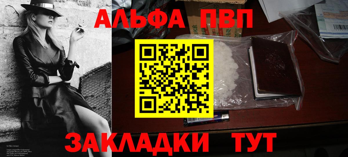 A PVP СК Кушва