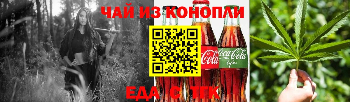 Кушва  Canna-Cookies марихуана  Вход с VPN 