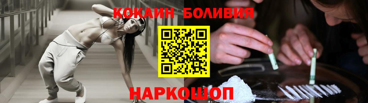 COCAIN VHQ Кушва