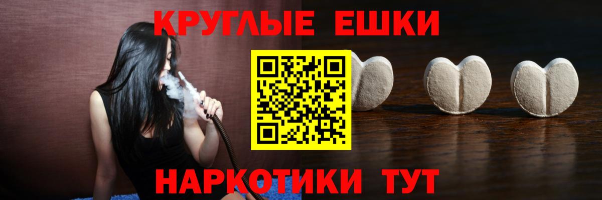 Ecstasy MDMA Кушва