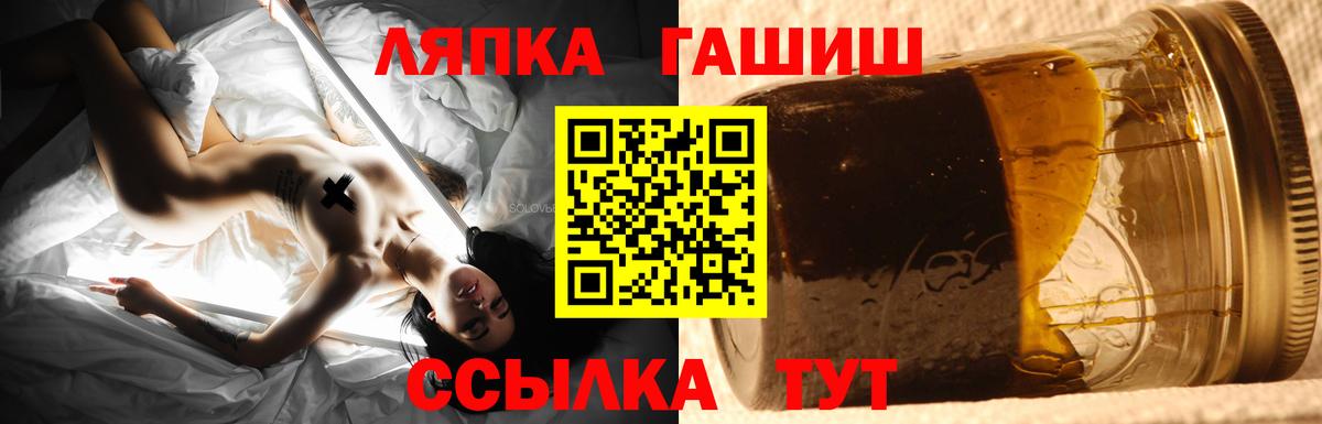 ГАШИШ 40% ТГК  Гашиш  Вход с VPN  Кушва  ГАШИШ VHQ 