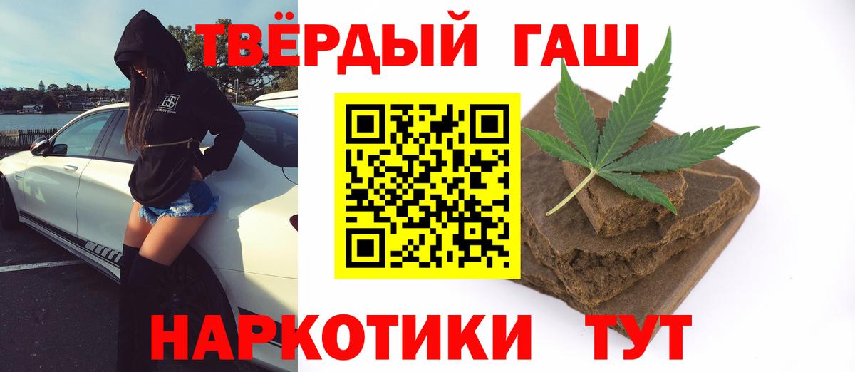 ГАШ VHQ Кушва