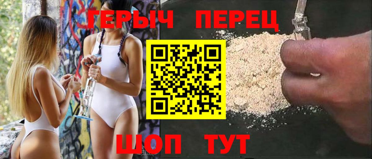 Кушва  Героин VHQ  Героин  Вход с VPN 