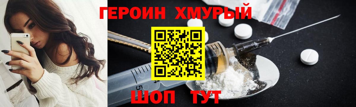 Героин Афган Кушва