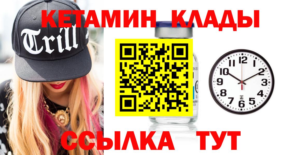Cocaine Кушва