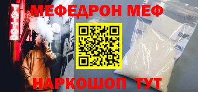 гидра Краснодар