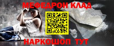 гидра Краснодар