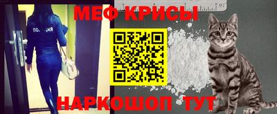 герыч Краснокаменск