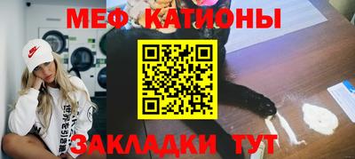 герыч Краснокаменск