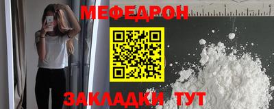 герыч Краснокаменск