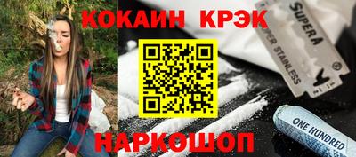 метадон Белорецк