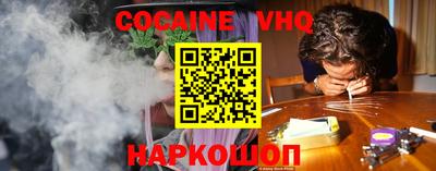 гидра Краснодар