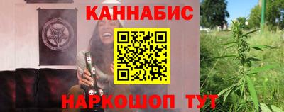гидра Краснодар