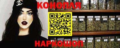 гидра Краснодар