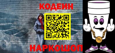 гидра Краснодар