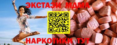 гидра Краснодар