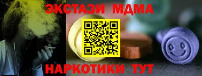 герыч Краснокаменск