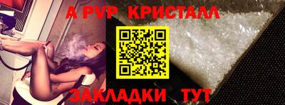 не бодяженный Краснознаменск