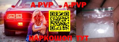 герыч Краснокаменск