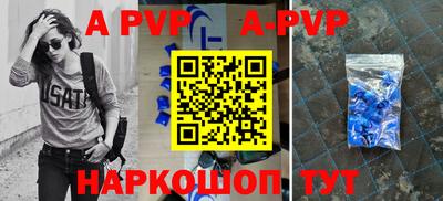 гидра Краснодар