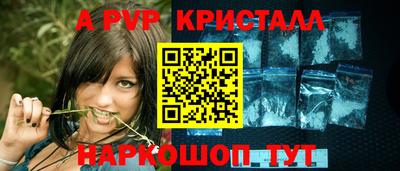 герыч Краснокаменск