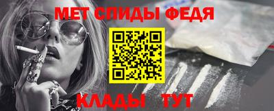 герыч Краснокаменск