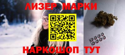 каннабис Белореченск