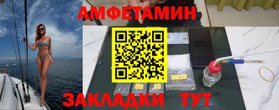 гидра Краснодар
