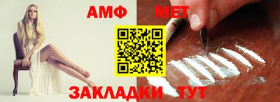 гидра Краснодар
