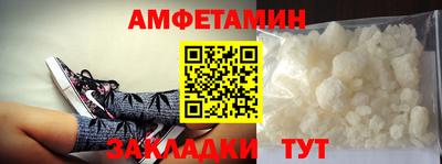 гидра Краснодар