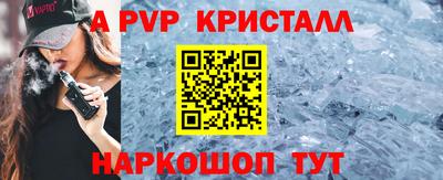 не бодяженный Краснознаменск