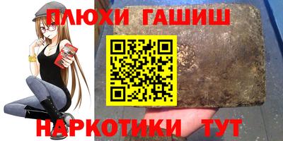 герыч Краснокаменск