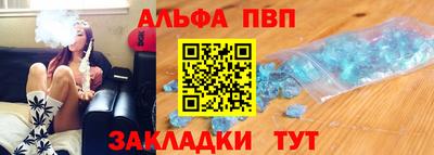герыч Краснокаменск