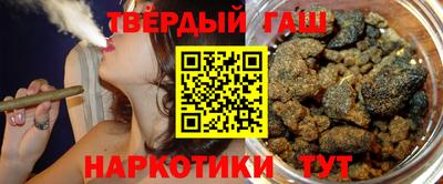 гидра Краснодар