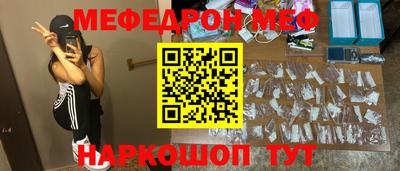 гидра Краснодар