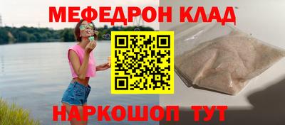 гидра Краснодар