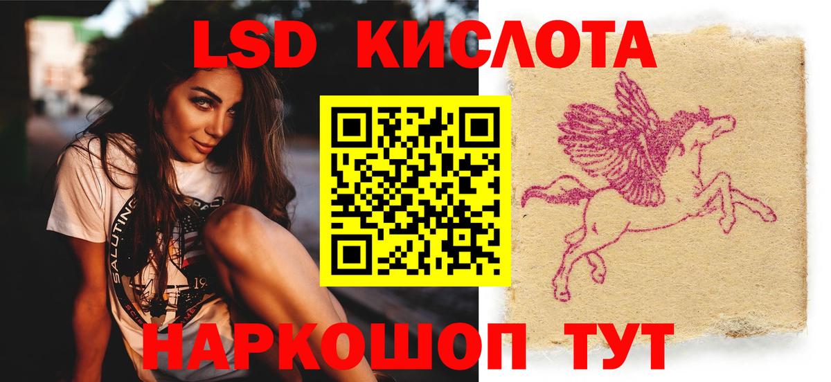 ЛСД экстази ecstasy  мега рабочий сайт  LSD-25 экстази ecstasy  Кушва  Вход с VPN 
