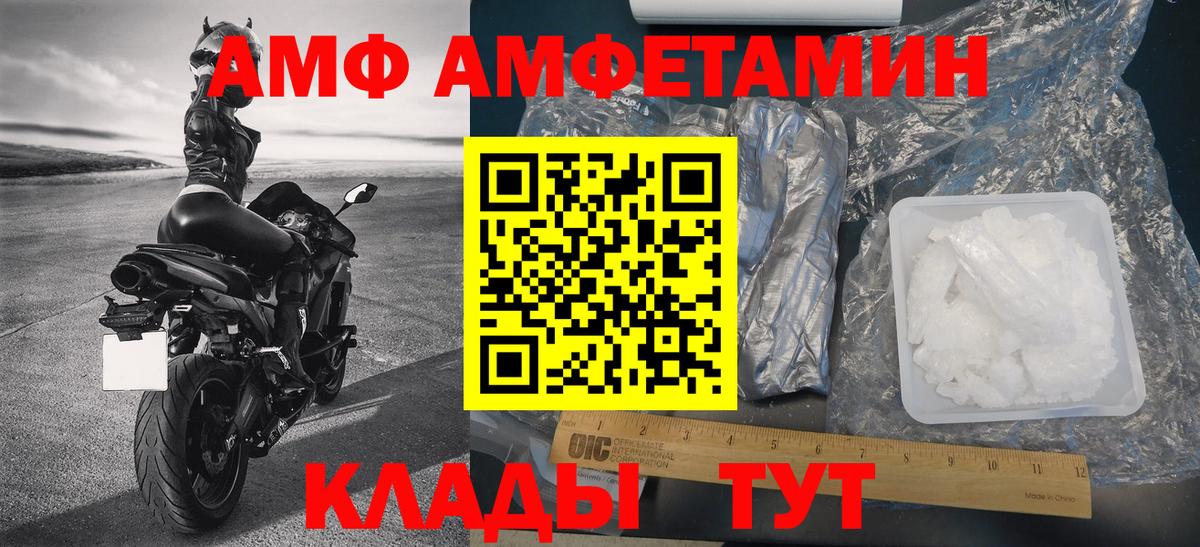 Кушва  Первитин Декстрометамфетамин 99.9%  Вход с VPN  Первитин Декстрометамфетамин 99.9% 