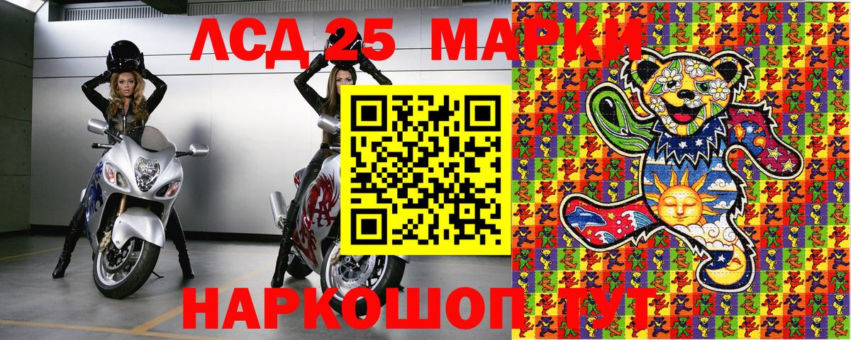 Марки N-bome 1,5мг  Вход с VPN  Марки N-bome 1,5мг  Кушва 