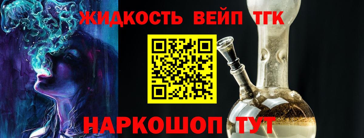 Дистиллят ТГК концентрат Кушва